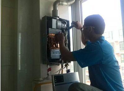 牡丹江市法迪欧热水器上门维修案例